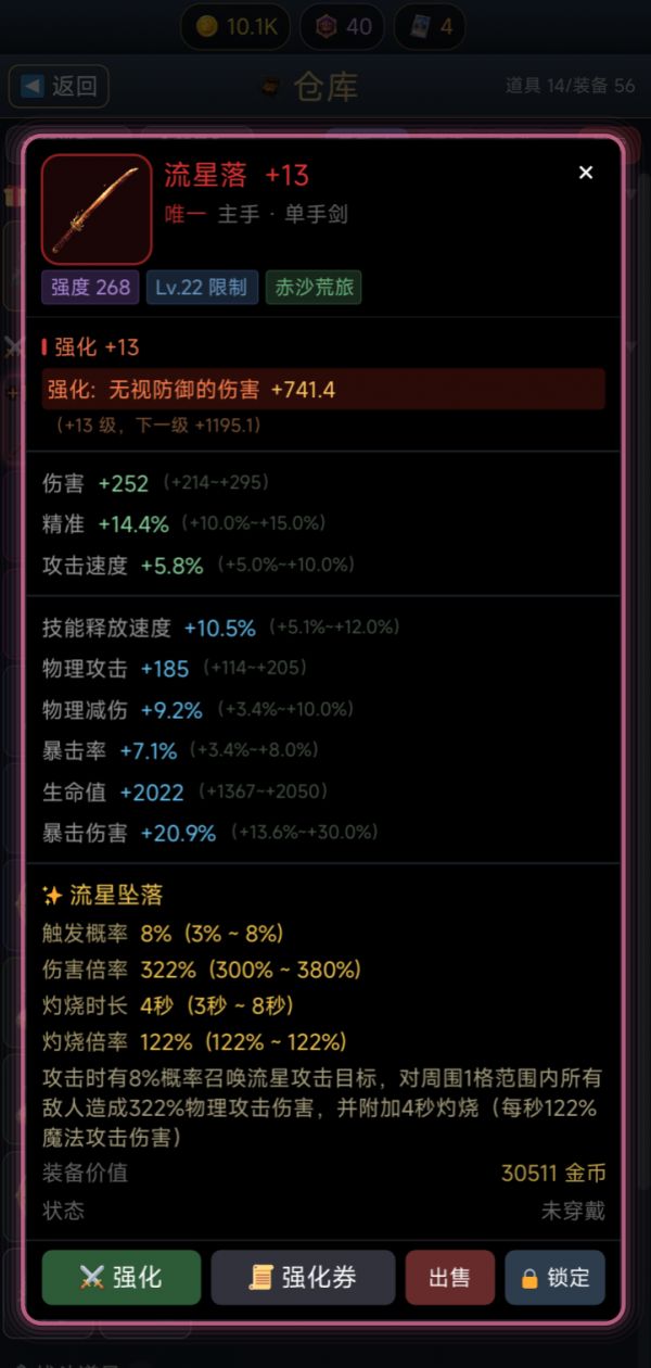 王的遗迹什么时候出 公测上线时间预告