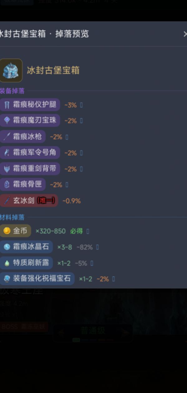 王的遗迹好玩吗 王的遗迹玩法简介
