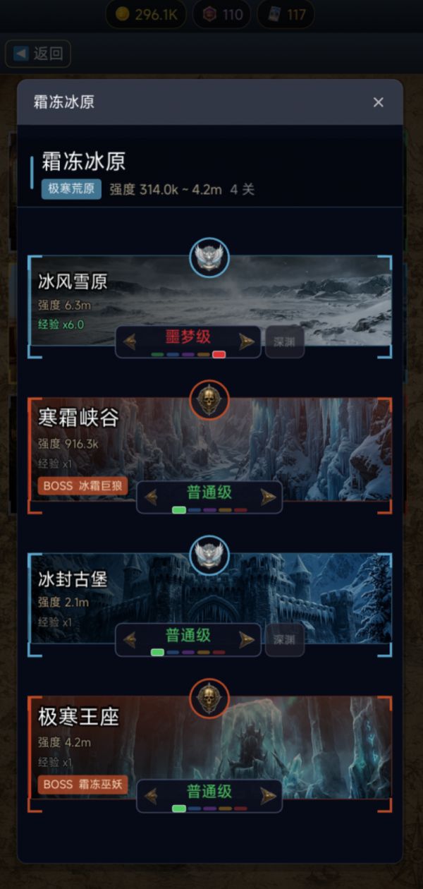 王的遗迹好玩吗 王的遗迹玩法简介