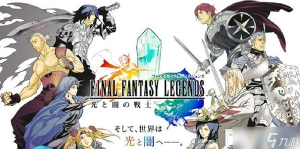 《最终幻想维度》攻略大全（打通游戏迷宫）
