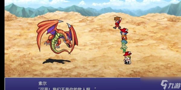 《最终幻想维度》攻略大全（打通游戏迷宫）