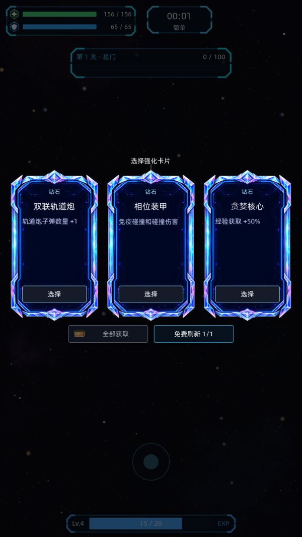 银河火线好玩吗 银河火线玩法简介