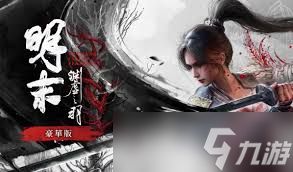 明末渊虚之羽仓库怎么玩