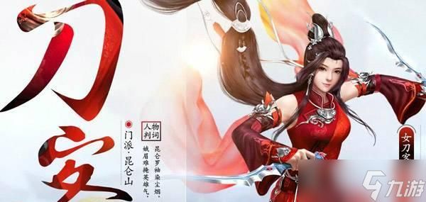 倩女幽魂手游女刀客全面解析攻略（揭秘女刀客技能、装备和玩法）