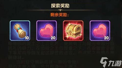 红色沙漠如何获取全染料