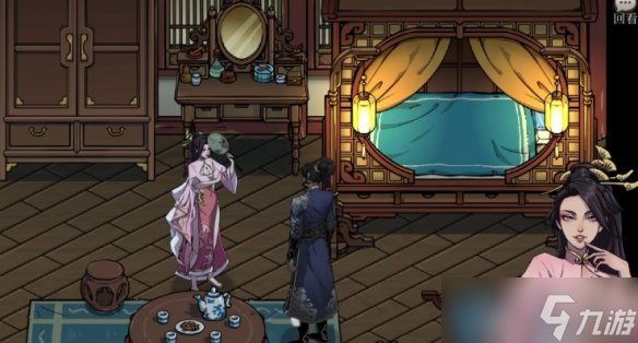 《今古群侠传》莫春秋赠送介绍