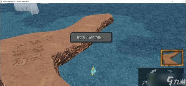 最终幻想9新手入门指南，带你畅玩RPG游戏（从游戏介绍到战斗技巧）