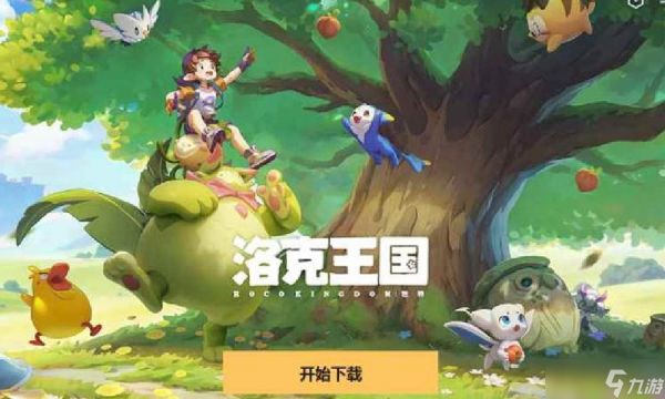 洛克王国不同蛋标有什么含义