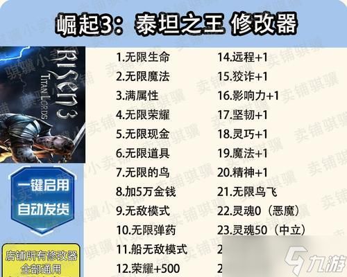 《崛起3泰坦之王无法存档原因及解决方法》（无法存档是游戏的大敌）