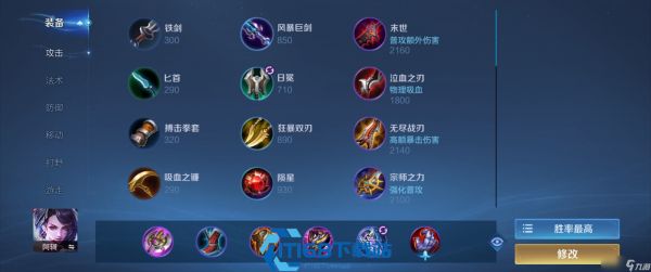 王者荣耀蒙恬最强出装铭文攻略 2026 对抗路无解玩法