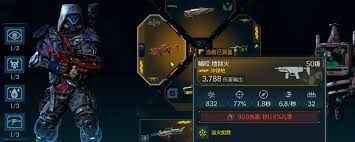 无主之地4地狱火武器有什么效果