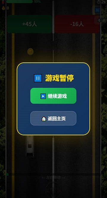 我的公交车什么时候出 公测上线时间预告