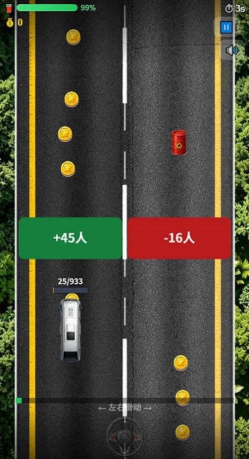 我的公交车什么时候出 公测上线时间预告
