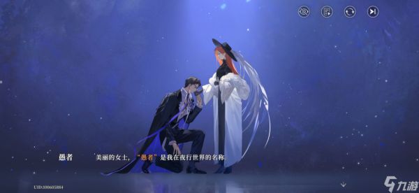 首日登顶的《夜幕之下》：是女性向赛道的救世主，还是又一个高开低走的样本？