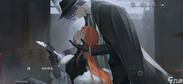 首日登顶的《夜幕之下》：是女性向赛道的救世主，还是又一个高开低走的样本？