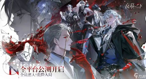 首日登顶的《夜幕之下》：是女性向赛道的救世主，还是又一个高开低走的样本？