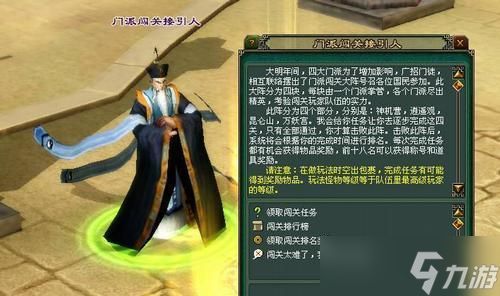 《倩女幽魂手游昆仑门派闯关技巧攻略》（打造最强昆仑门派）