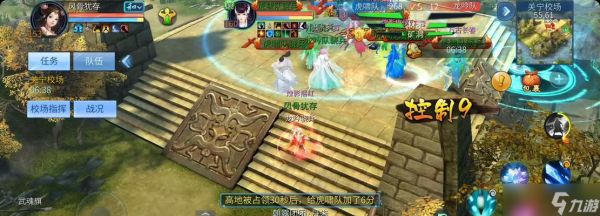 《倩女幽魂手游昆仑门派闯关技巧攻略》（打造最强昆仑门派）