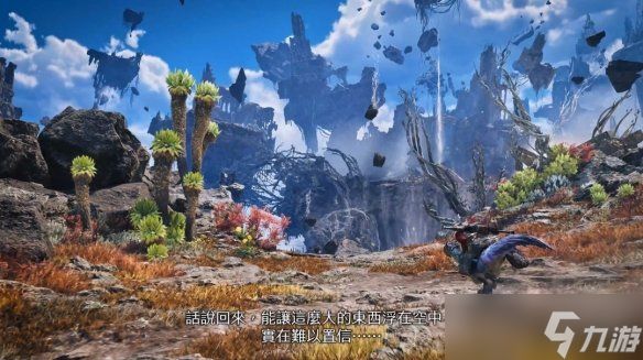 《怪物猎人荒野》超大DLC"凌越"官宣 2027年正式上线