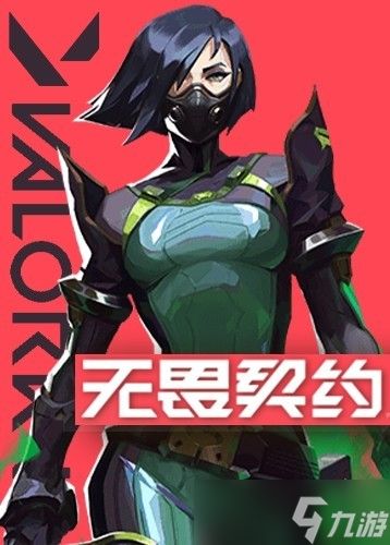 无畏契约上线技能点位平台,助力玩家精准投掷与战术决策