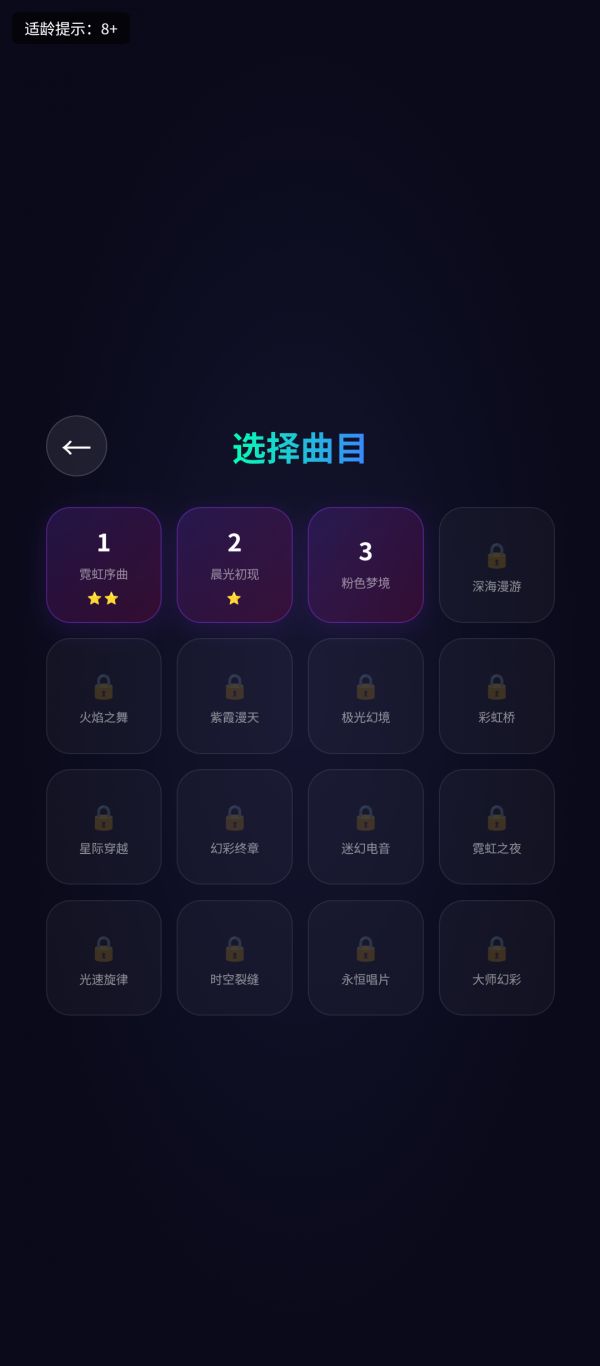 幻彩播放器什么时候出 公测上线时间预告