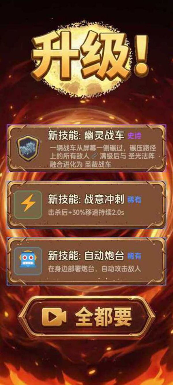 我独自生存什么时候出 公测上线时间预告
