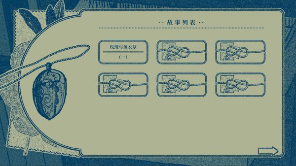 隐梦交织什么时候出 公测上线时间预告