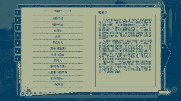 隐梦交织什么时候出 公测上线时间预告