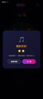 幻彩播放器好玩吗 幻彩播放器玩法简介