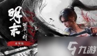 明末渊虚之羽仓库怎么玩