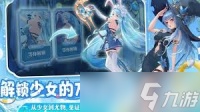 绯月絮语角色大全图鉴是什么
