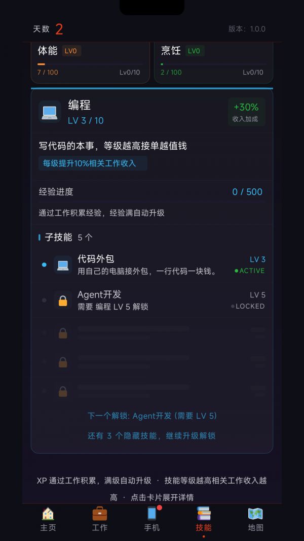 100美元好玩吗 100美元玩法简介