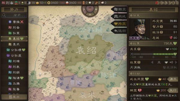 沙盘战争：三国好玩吗 沙盘战争：三国玩法简介