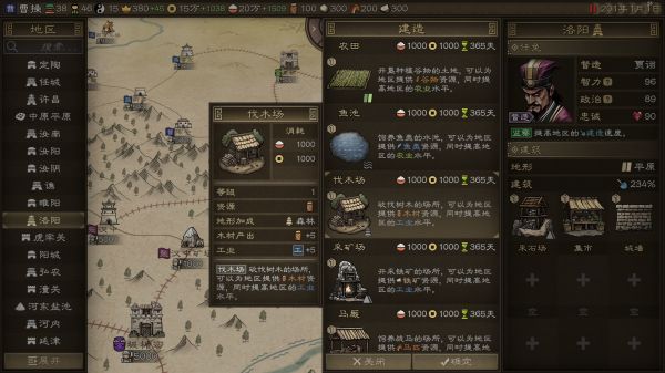 沙盘战争：三国好玩吗 沙盘战争：三国玩法简介