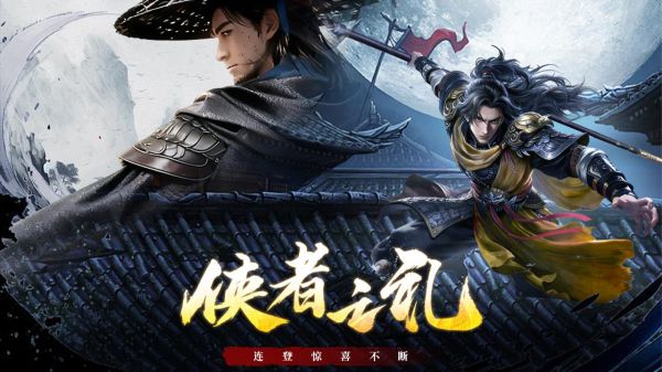 刀剑仙域什么时候出 公测上线时间预告
