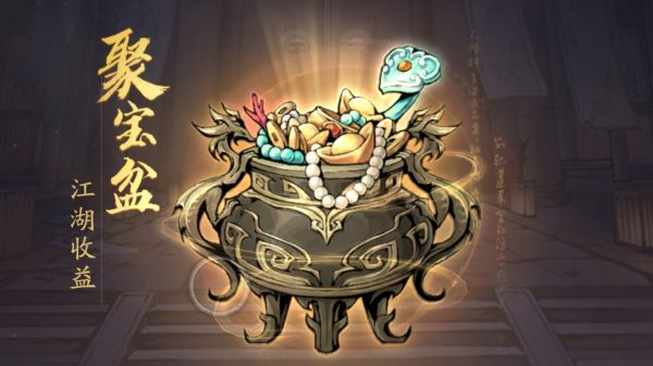 刀剑仙域什么时候出 公测上线时间预告