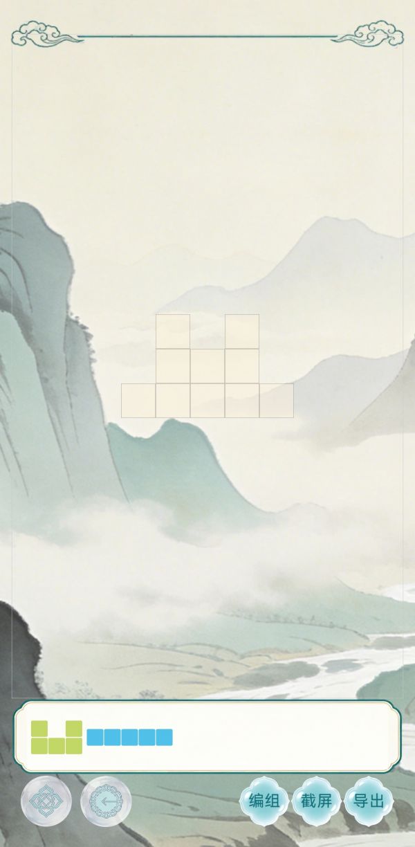 拼图谜题什么时候出 公测上线时间预告