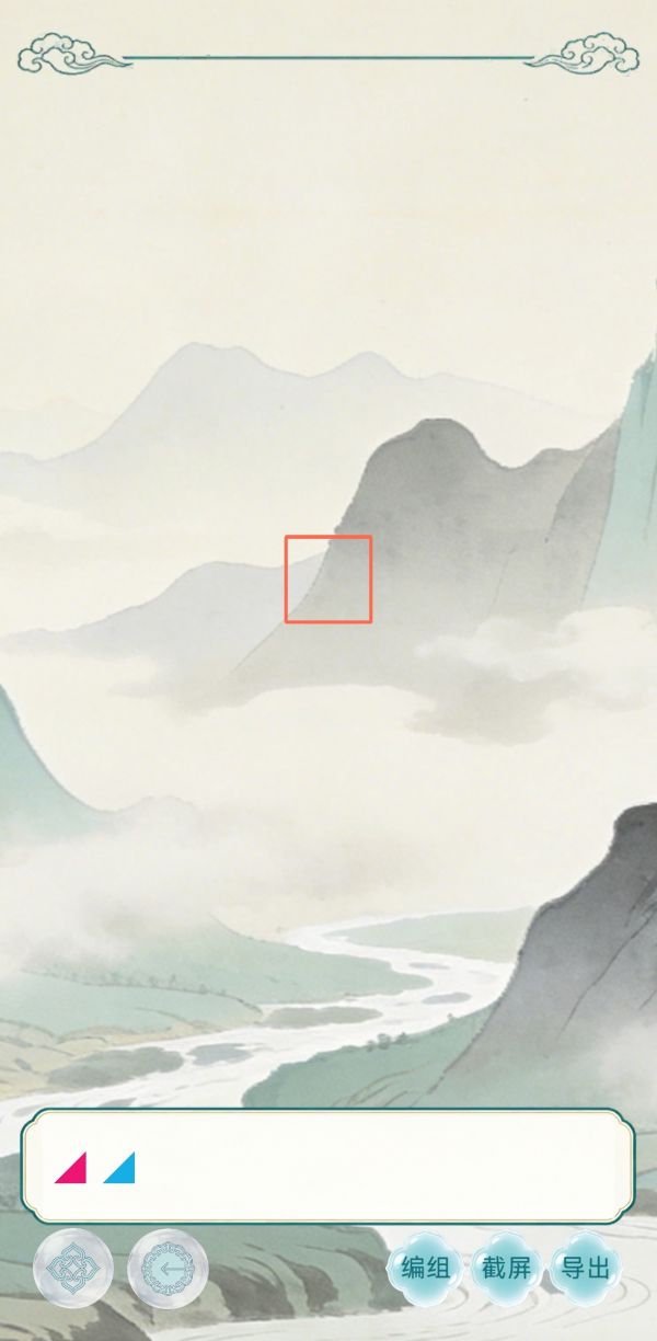 拼图谜题什么时候出 公测上线时间预告