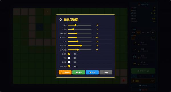塔防阵地好玩吗 塔防阵地玩法简介