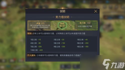 聪明开局吧第309关如何找出6个常用字过关