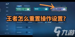 王者荣耀如何进入橱窗