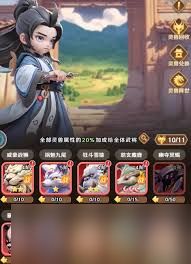 巨神军师推荐哪些武将