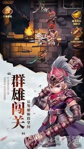 巨神军师推荐哪些武将