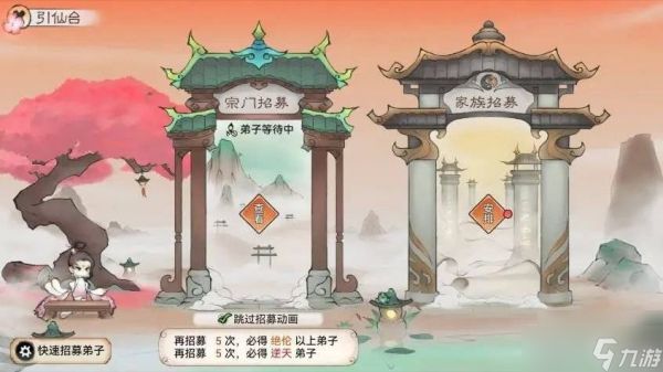 最强祖师乾坤灵池五蛊怎么刷伤
