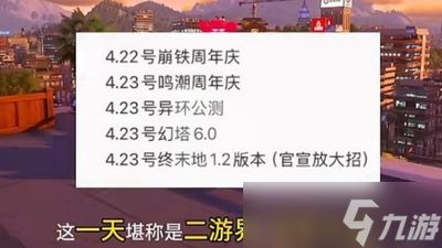 异环大月卡S级弧盘怎么选