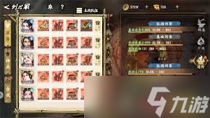 少年歌行风花雪月零氪毒队怎么玩