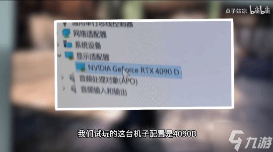 UP主探班《归唐》制作组独家幕后:真实机 离发售还早