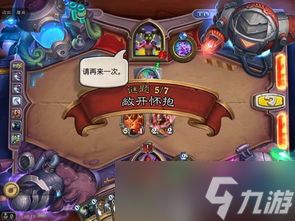 踢踢爵士的冒险巴别塔技能书2位置在哪