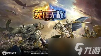魔法门之英雄无敌:上古纪元成就攻略怎么玩