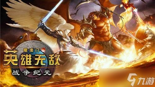 魔法门之英雄无敌:上古纪元成就攻略怎么玩